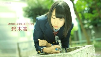 Modèle Collection Rin Aoki
