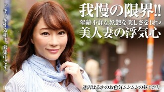 討厭的妻子沉迷於約會