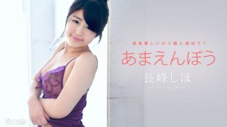 Amaenbo Vol.34 Shiho Nagamine