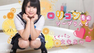 Lolicon Exclusive Soap Land 2 Tuan Tanah Ami