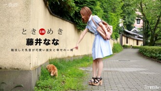 Tokimeki ~Garota com seios pequenos~