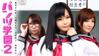 Pants Academy Episode 2 Sayaka Aishiro Kaede Oshiro Yuko Koda Yuni Katsura