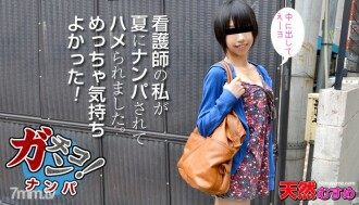 當地南帕