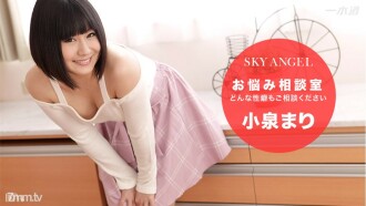 天空天使 199 第 1 部分