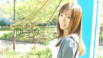 Model Collection 大島友綱