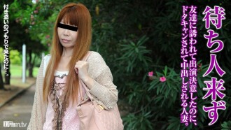 Erstmal Hausfrau zur Fachkraft aufgestiegen