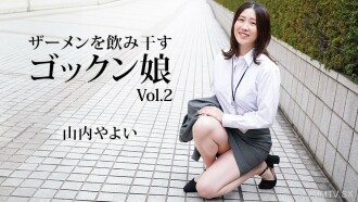 Pag-inom ng Semen Gokkun Girl 2