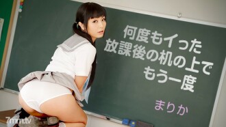 Marika Sekali Lagi Di Meja Sepulang Sekolah Sepulang Sekolah
