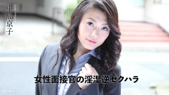 Pewawancara Wanita Kotor Dan Basah Membalikkan Pelecehan Seksual Kyoko Nakajima
