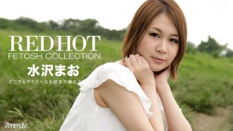 Red Hot Fetish Collection 113 Phần 1