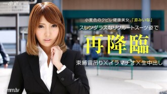 Miina มีความปรารถนาที่ลามกอนาจารเกินไปถูกมัดไว้ในปากและดันเข้าไป-