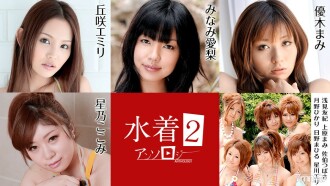 Baju Renang Antologi 2 Emiri Okazaki Kokomi Hoshino Airi Minami Mami Yuki Asami Yuki Uehara Mami Saeki Tsubasa Hikari Tsukino Mahiru Hino Hoshikawa Eri