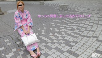 Ich wurde in einem Yukata gefickt
