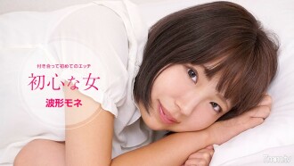 無辜的女人