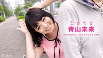 Tokimeki~今天輪到Omiku責備了~