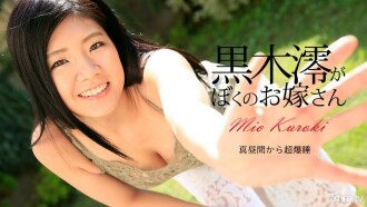 黑木美樱是我老婆黑木美樱