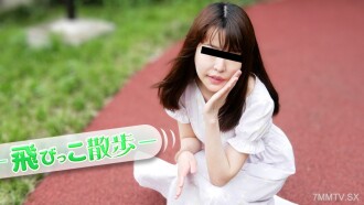 Nhảy Đi Bộ ~ Tổng AV Đầu Tiên Nhảy Đầu Tiên ~