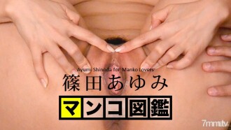 Pussy picture book Ayumi Shinoda Ayumi Shinoda