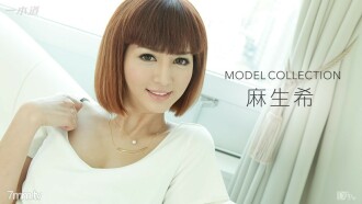 Coleção de modelos Nozomi Aso