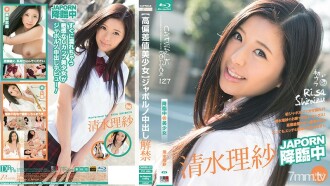 CATWALK POISON 127 [Alto valor de desvio linda garota]