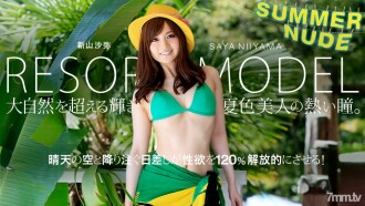 Nu d'été ~ Model Collection Resort Saya Niiyama ~ Saya Niiyama