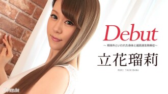 出道Vol.42～被称为非标准的超高速女性的身体，上身～立花琉璃