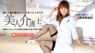 職業女性-敬業護工認證考試-