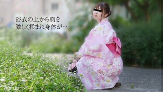 Yukata beauty OL rolled up