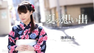 Souvenirs d'été Vol.12 Haru Aisawa