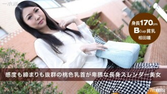ตรวจความไวของสาวสูงสวยหน้าอกเล็กพิเศษ