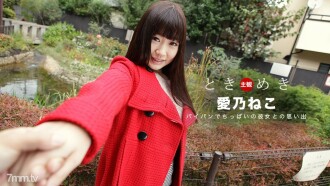 โทกิเมกิ ~ ผมยาวเรียบ หีเป็นขนมปังพายลื่น ~