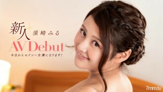 AV Debut ~ มาเป็นนักแสดง AV ตั้งแต่วันนี้! ~