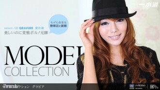 Model Collection select ... 106 Gravure