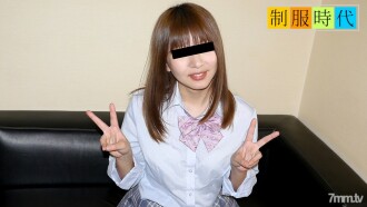 Uniform era ~ I've been masturbating every day since I was in junior high school ~