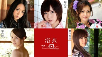 Yukata Anthologie féminine Yu Asakura Makoto Shiraishi Hitomi Hayama Rino Sakuragi Mei Haruka