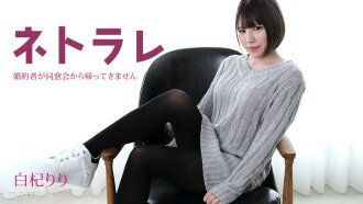 Netorare ~Single Wife Dougaku Reunion Comeback~ Riri Shiraki