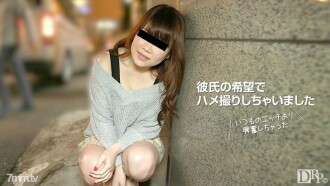 与男朋友的第一个奇闻趣事