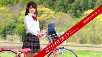 Buwanang Maya Kawamura