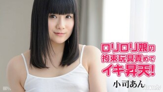 Sky Angel 174 Teil 2 Ein Koji