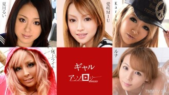 Mädelsauswahl Aisaki Miu Karin Luna Rina Rina Natsukawa