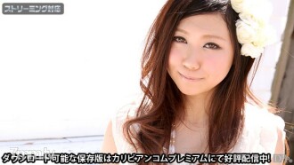 Chaku-Saddle Candy File.017 Emi Koizumi