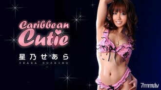 Karibik Cutie Vol.16 Seara Hoshino