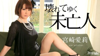 Góa phụ tan vỡ Airi Miyazaki