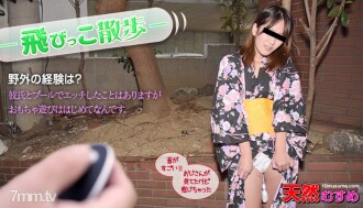 飛びっこ散歩 〜夜間の繁華街をおもちゃ遊び〜
