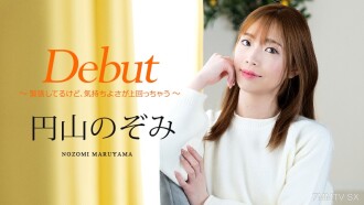 Debut Vol.98 ~Kinakabahan ako, pero na-refresh ako~