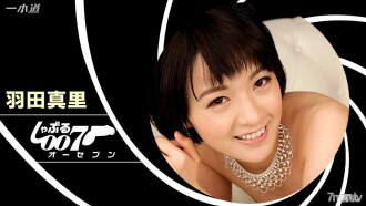ดูด 007 ~ จะเย็บติดกัน! ~