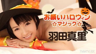 Manalangin para sa All Saints' Day Magic Mari Haneda