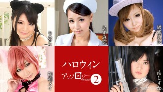 Mansei Bushi Seleção 2 Rinako, Ren Azumi, Mao Ayase, Mei Kasuga, Seika Minami