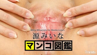 Buku gambar puki Miina Minamoto Miina Minamoto