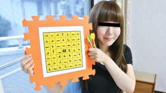 사십팔수 절정 다트여행